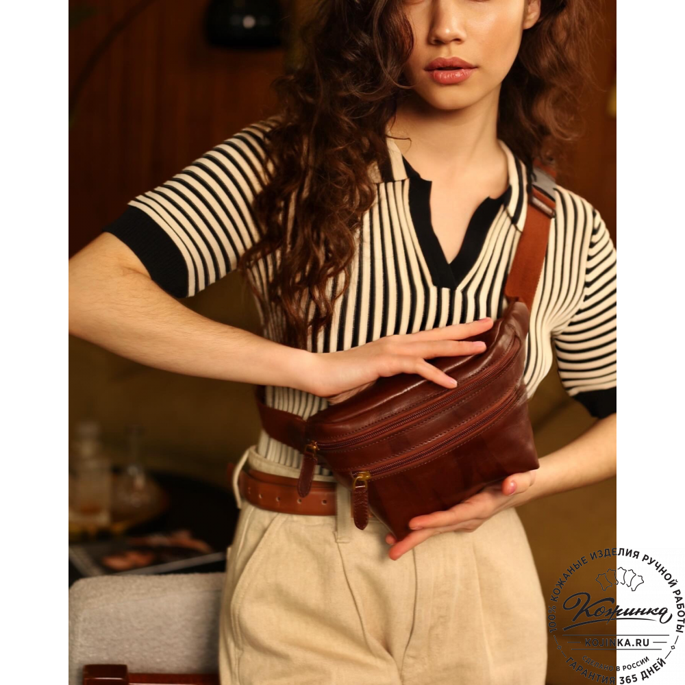 Кожаная сумка на пояс "Бритни" (коричневая)